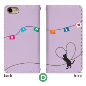 スマホケース 手帳型 ベルト無し iPhone...の詳細画像4