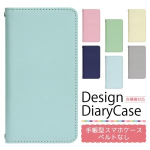 スマホケース 手帳型 ベルト無し iPhone17 iPhone16 iPhone15 iPhone14 Pro iPhone13 mini pro ProMax iphone12 iPhoneSE2 iPhoneXR pixel8 7 bn632