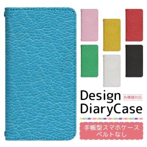スマホケース 手帳型 ベルト無し iPhone17 iPhone16 iPhone15 iPhone14 Pro iPhone13 mini pro ProMax iphone12 iPhoneSE2 iPhoneXR pixel8 7 bn678