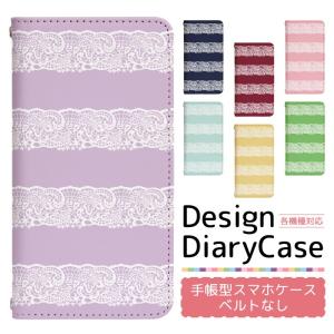 スマホケース 手帳型 ベルト無し iPhone17 iPhone16 iPhone15 iPhone14 Pro iPhone13 mini pro ProMax iphone12 iPhoneSE2 iPhoneXR pixel8 7 bn681