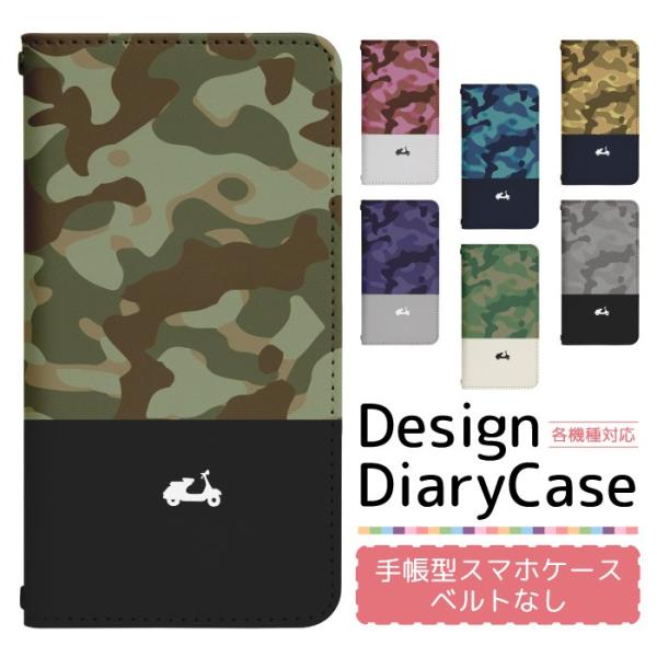 スマホケース 手帳型 ベルト無し iPhone17 iPhone16 iPhone15 iPhone...