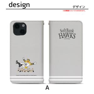 スマホケース 手帳型 多機種対応 ベルト無し ...の詳細画像1