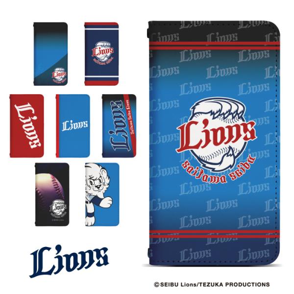 スマホケース 手帳型 多機種対応 ベルト無し iPhone17 iPhone16 iPhone15 ...