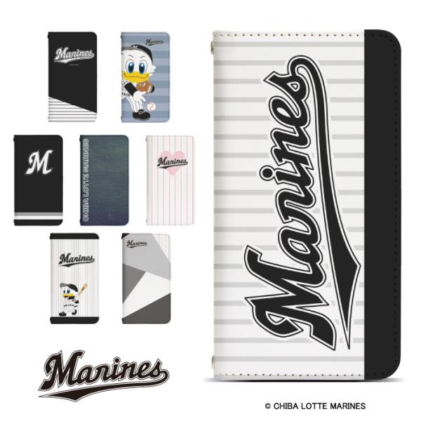 スマホケース 手帳型 多機種対応 ベルト無し iPhone17 iPhone16 iPhone15 ...