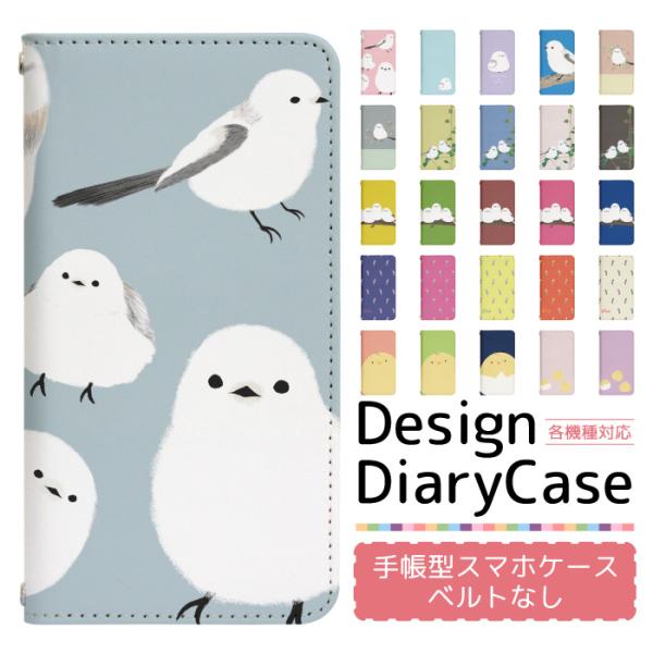 スマホケース 手帳型 ベルト無し iPhone17 iPhone16 iPhone15 iPhone...