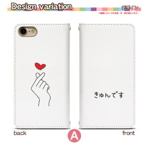 スマホケース 手帳型 ベルト無し iPhone...の詳細画像1