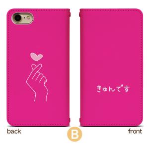 スマホケース 手帳型 ベルト無し iPhone...の詳細画像2