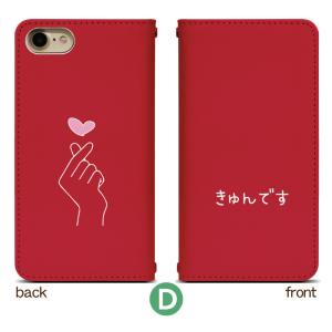 スマホケース 手帳型 ベルト無し iPhone...の詳細画像4