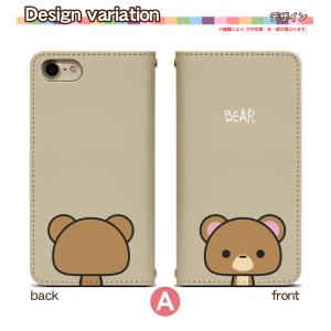 スマホケース 手帳型 ベルト無し iPhone...の詳細画像1