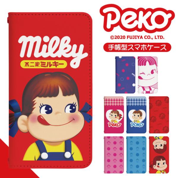 スマホケース 手帳型 ベルト無し iPhone17 iPhone16 iPhone15 iPhone...