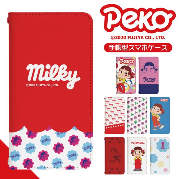 スマホケース 手帳型 ベルト無し iPhone17 iPhone16 iPhone15 iPhone...