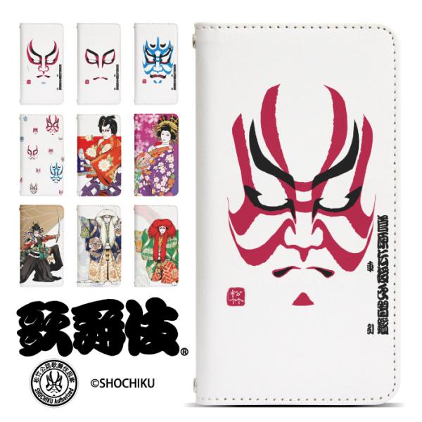 スマホケース 手帳型 ベルト無し iPhone17 iPhone16 iPhone15 iPhone...