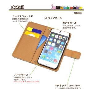 スマホケース 手帳型 ベルト無し iPhone...の詳細画像2