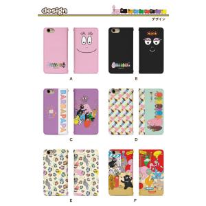 スマホケース 手帳型 ベルト無し iPhone...の詳細画像3