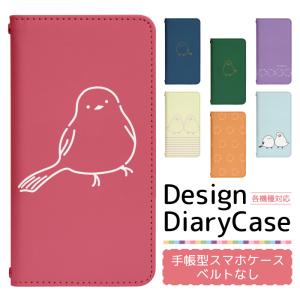 スマホケース 手帳型 ベルト無し iPhone17 iPhone16 iPhone15 iPhone14 Pro iPhone13 mini pro ProMax iphone12 iPhoneSE2 iPhoneXR pixel8 7 bn812