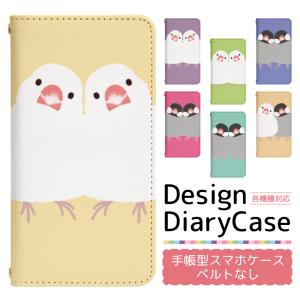 スマホケース 手帳型 ベルト無し iPhone17 iPhone16 iPhone15 iPhone14 Pro iPhone13 mini pro ProMax iphone12 iPhoneSE2 iPhoneXR pixel8 7 bn813