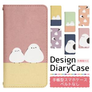 スマホケース 手帳型 ベルト無し iPhone17 iPhone16 iPhone15 iPhone14 Pro iPhone13 mini pro ProMax iphone12 iPhoneSE2 iPhoneXR pixel8 7 bn816