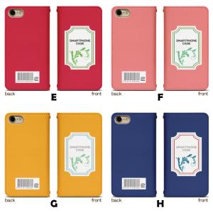 スマホケース 手帳型 ベルト無し iPhone...の詳細画像2