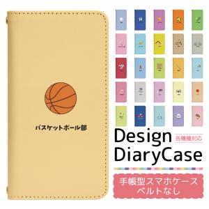 スマホケース 手帳型 ベルト無し iPhone17 iPhone16 iPhone15 iPhone14 Pro iPhone13 mini pro ProMax iphone12 iPhoneSE2 iPhoneXR pixel8 7 bn832