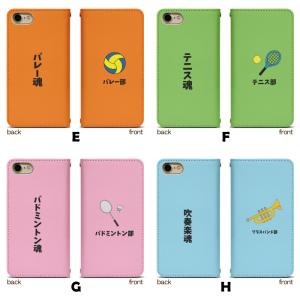 スマホケース 手帳型 ベルト無し iPhone...の詳細画像2