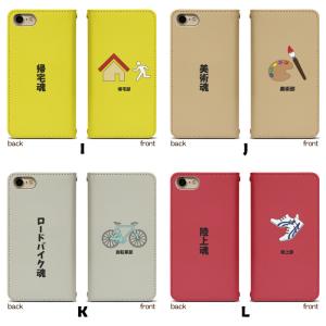 スマホケース 手帳型 ベルト無し iPhone...の詳細画像3