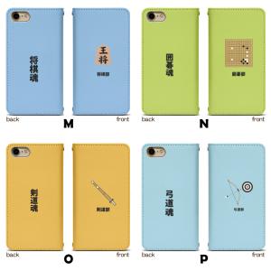 スマホケース 手帳型 ベルト無し iPhone...の詳細画像4