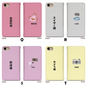 スマホケース 手帳型 ベルト無し iPhone...の詳細画像5