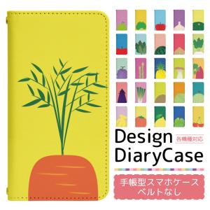 スマホケース 手帳型 ベルト無し iPhone17 iPhone16 iPhone15 iPhone14 Pro iPhone13 mini pro ProMax iphone12 iPhoneSE2 iPhoneXR pixel8 7 bn833