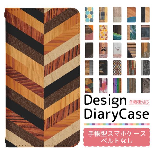 スマホケース 手帳型 ベルト無し iPhone17 iPhone16 iPhone15 iPhone...