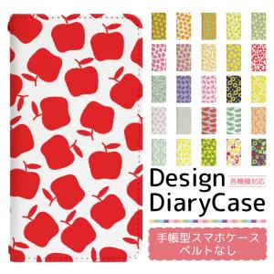 スマホケース 手帳型 ベルト無し iPhone17 iPhone16 iPhone15 iPhone14 Pro iPhone13 mini pro ProMax iphone12 iPhoneSE2 iPhoneXR pixel8 7 bn868