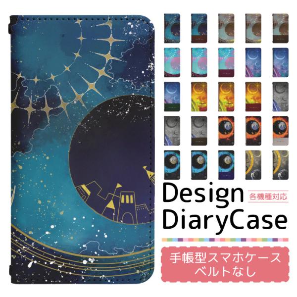 スマホケース 手帳型 ベルト無し iPhone17 iPhone16 iPhone15 iPhone...