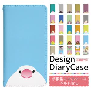 スマホケース 手帳型 ベルト無し iPhone17 iPhone16 iPhone15 iPhone14 Pro iPhone13 mini pro ProMax iphone12 iPhoneSE2 iPhoneXR pixel8 7 bn877