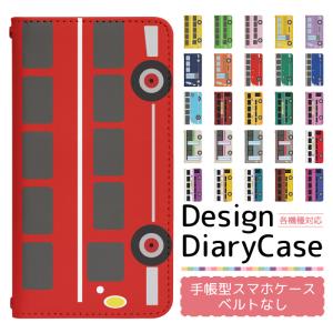 スマホケース 手帳型 ベルト無し iPhone17 iPhone16 iPhone15 iPhone14 Pro iPhone13 mini pro ProMax iphone12 iPhoneSE2 iPhoneXR pixel8 7 bn882