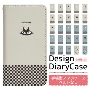 スマホケース 手帳型 ベルト無し iPhone17 iPhone16 iPhone15 iPhone14 Pro iPhone13 mini pro ProMax iphone12 iPhoneSE2 iPhoneXR pixel8 7 bn889