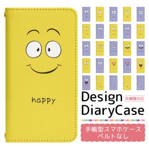 スマホケース 手帳型 ベルト無し iPhone17 iPhone16 iPhone15 iPhone14 Pro iPhone13 mini pro ProMax iphone12 iPhoneSE2 iPhoneXR pixel8 7 bn890