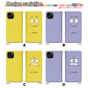 スマホケース 手帳型 ベルト無し iPhone...の詳細画像1