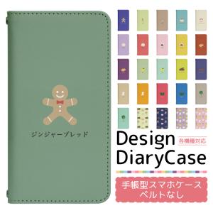 スマホケース 手帳型 ベルト無し iPhone17 iPhone16 iPhone15 iPhone14 Pro iPhone13 mini pro ProMax iphone12 iPhoneSE2 iPhoneXR pixel8 7 bn893