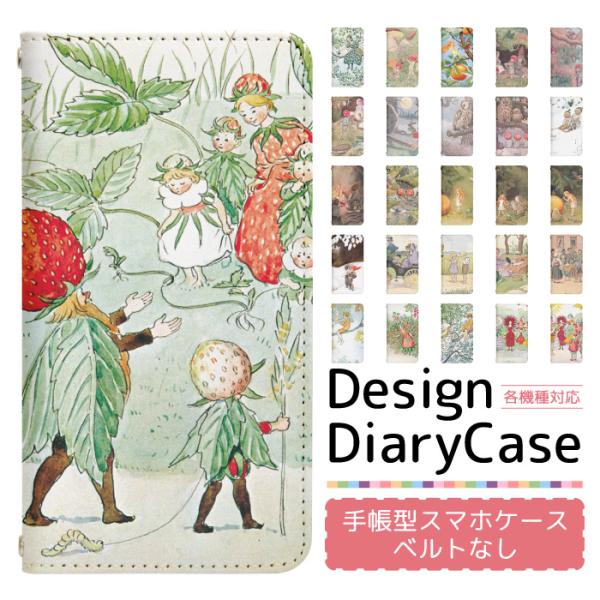 スマホケース 手帳型 ベルト無し iPhone17 iPhone16 iPhone15 iPhone...