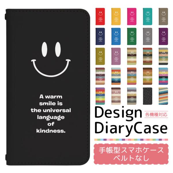 スマホケース 手帳型 ベルト無し iPhone17 iPhone16 iPhone15 iPhone...