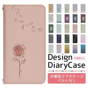 スマホケース 手帳型 ベルト無し iPhone1...の商品画像