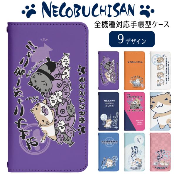 スマホケース 手帳型 ベルト無し iPhone17 iPhone16 iPhone15 iPhone...