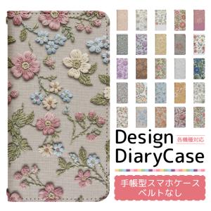 スマホケース 手帳型 ベルト無し iPhone17 iPhone16 iPhone15 iPhone14 Pro iPhone13 mini pro ProMax iphone12 iPhoneXS iPhoneSE2 google pixel8 7 bo015