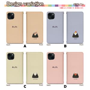 スマホケース 手帳型 ベルト無し iPhone...の詳細画像1