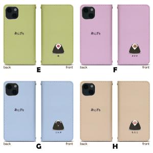 スマホケース 手帳型 ベルト無し iPhone...の詳細画像2