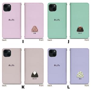 スマホケース 手帳型 ベルト無し iPhone...の詳細画像3
