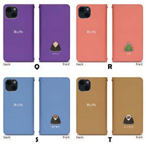 スマホケース 手帳型 ベルト無し iPhone...の詳細画像5