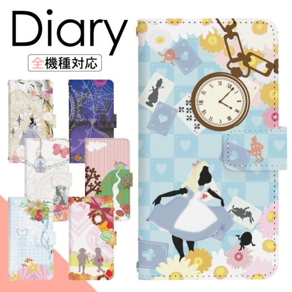 スマホケース 手帳型 多機種対応 iPhone17 iPhone16 16e iPhone15 iP...