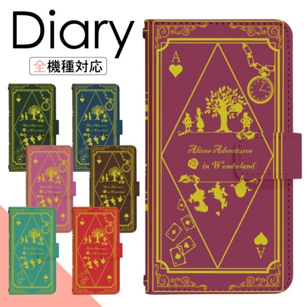 スマホケース 手帳型 多機種対応 iPhone17 iPhone16 16e iPhone15 iP...