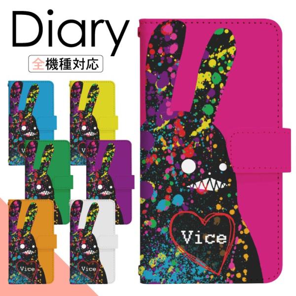 スマホケース 手帳型 多機種対応 iPhone17 iPhone16 16e iPhone15 iP...