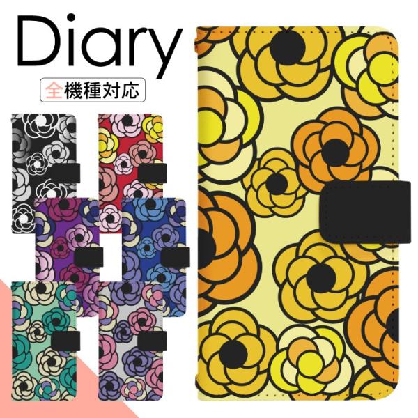 スマホケース 手帳型 多機種対応 iPhone17 iPhone16 16e iPhone15 iP...